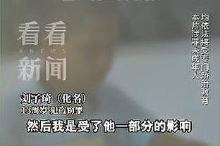8轮不败！泰山3-0终结浙江3连胜 克雷桑传射个人秀吴兴涵门线解围